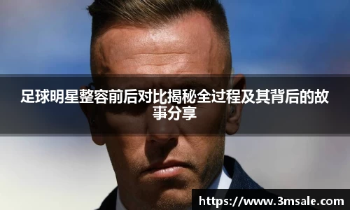 comment-img